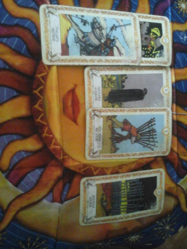 Помощь в толковании раскладов ТАРО - 3 - IMG-20180615-WA0004.jpg