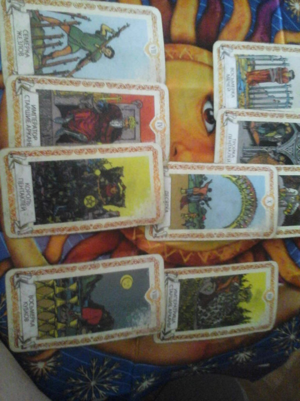 Помощь в толковании раскладов ТАРО - 3 - IMG-20180615-WA0003.jpg