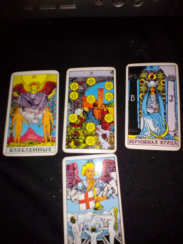 Помощь в толковании раскладов ТАРО - 3 - WmsQ4hG-vS8.jpg