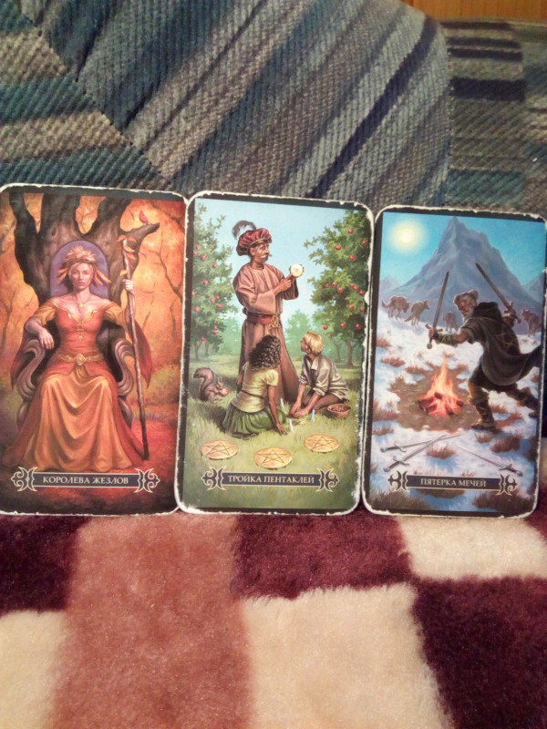 Помощь в толковании раскладов ТАРО - 3 - IMG_20180629_121312.jpg