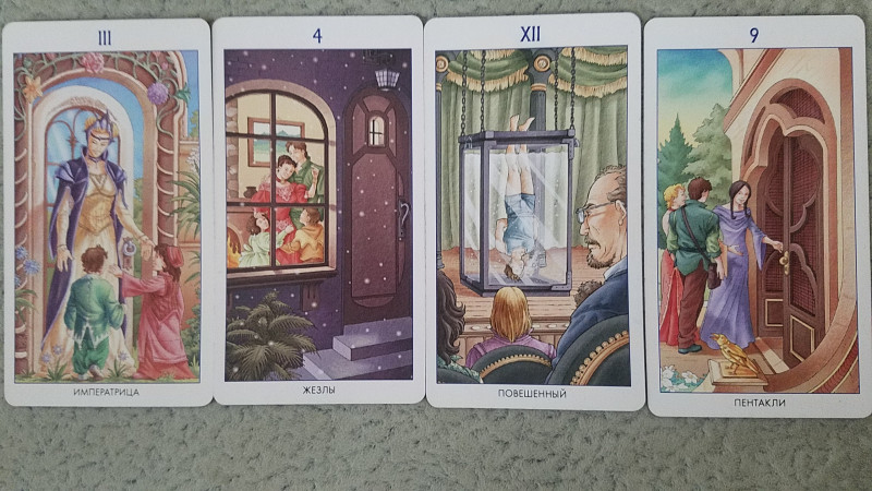 Помощь в толковании раскладов ТАРО - 3 - 20180707_153516.jpg