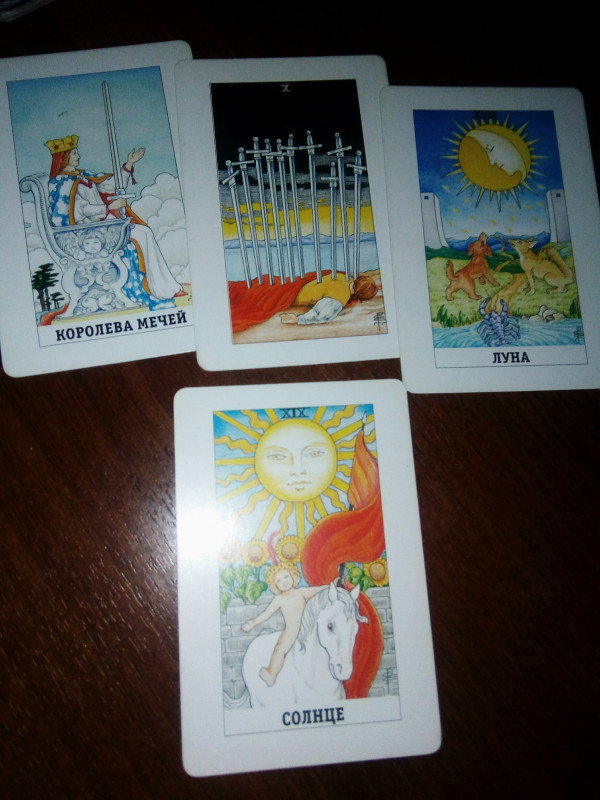 Помощь в толковании раскладов ТАРО - 3 - IMG_20180717_211304_671.jpg
