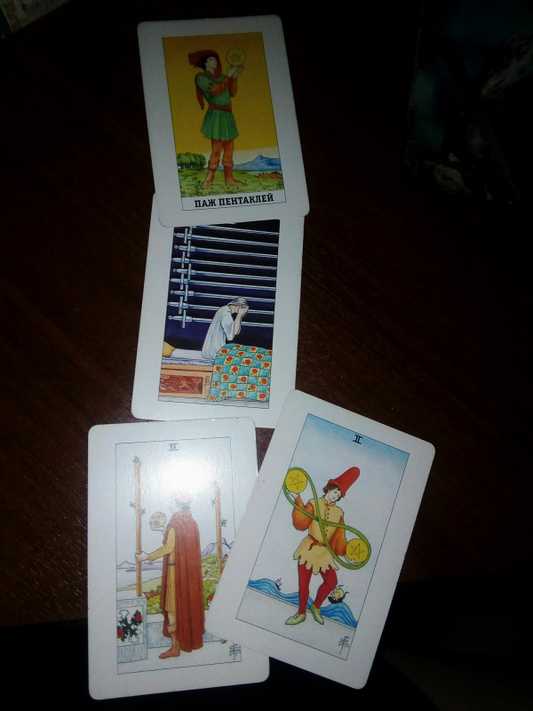 Помощь в толковании раскладов ТАРО - 3 - IMG_20180720_221824_493.jpg
