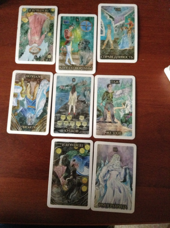 Помощь в толковании раскладов ТАРО - 3 - image.jpg