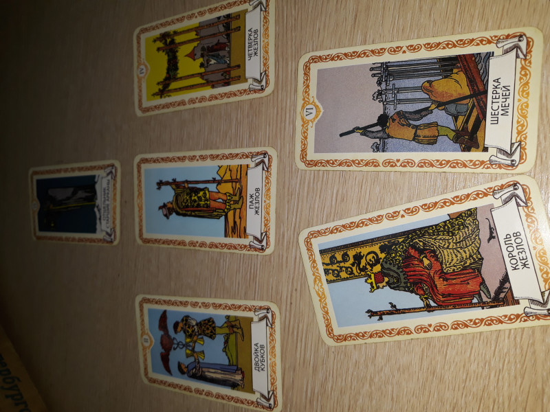 Помощь в толковании раскладов ТАРО - 3 - 20180806_144405.jpg