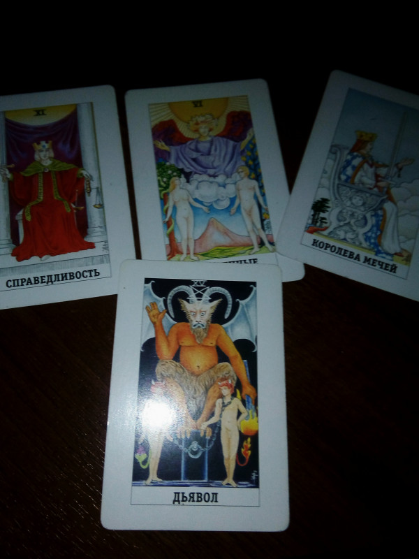 Помощь в толковании раскладов ТАРО - 3 - IMG_20180806_231828_857.jpg