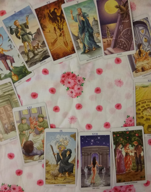 Помощь в толковании раскладов ТАРО - 3 - IMG_20180926_095237.jpg