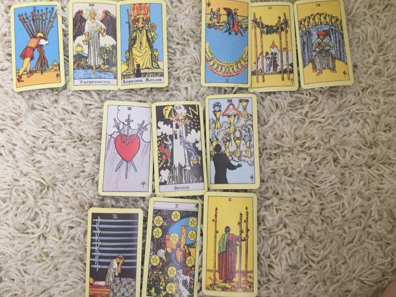 Помощь в толковании раскладов ТАРО - 3 - E11B05DA-CF6C-45D3-81B1-C4DA4F38D3D6.jpeg