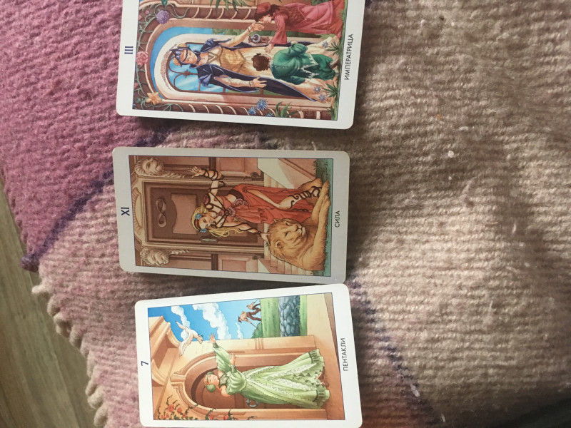 Помощь в толковании раскладов ТАРО - 3 - 7DBD0401-DA4A-4D8D-8DE0-7CD43E45FDB9.jpeg