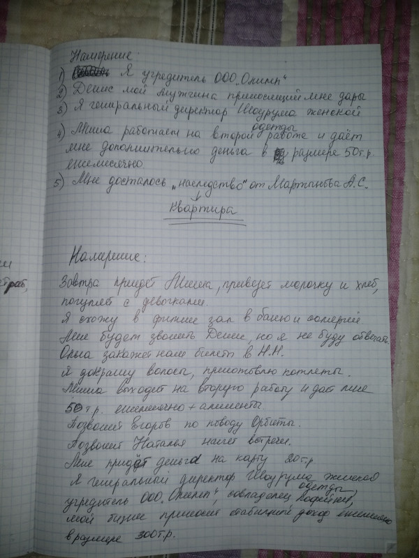 Знатоки,подскажите,что это? - IMG_20190213_134411.jpg