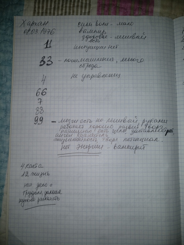 Знатоки,подскажите,что это? - IMG_20190213_134405.jpg