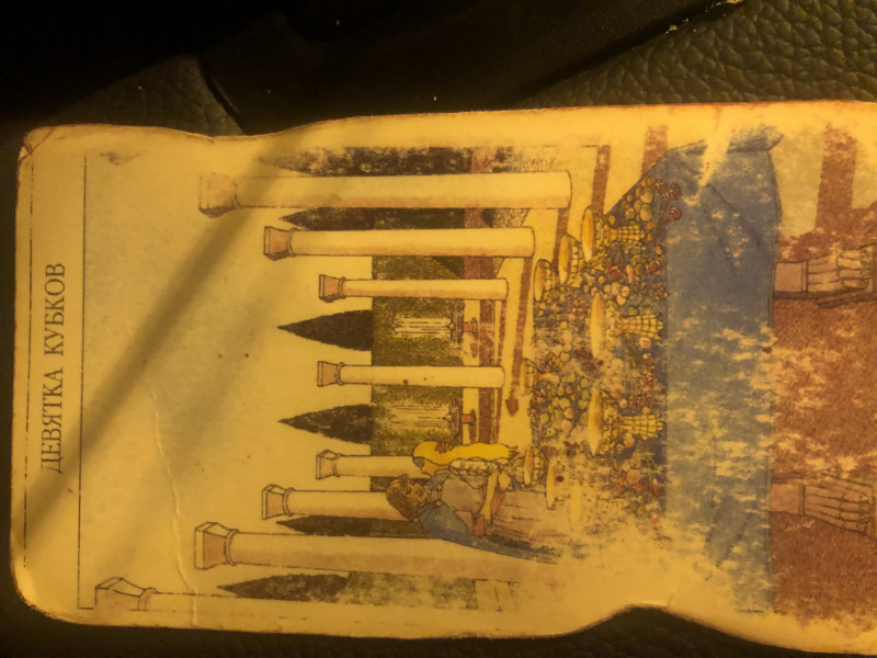 Толкование карт Таро любовь и отношения. - 2A62B14D-B87B-46E7-BE82-614E1B56D52A.jpeg