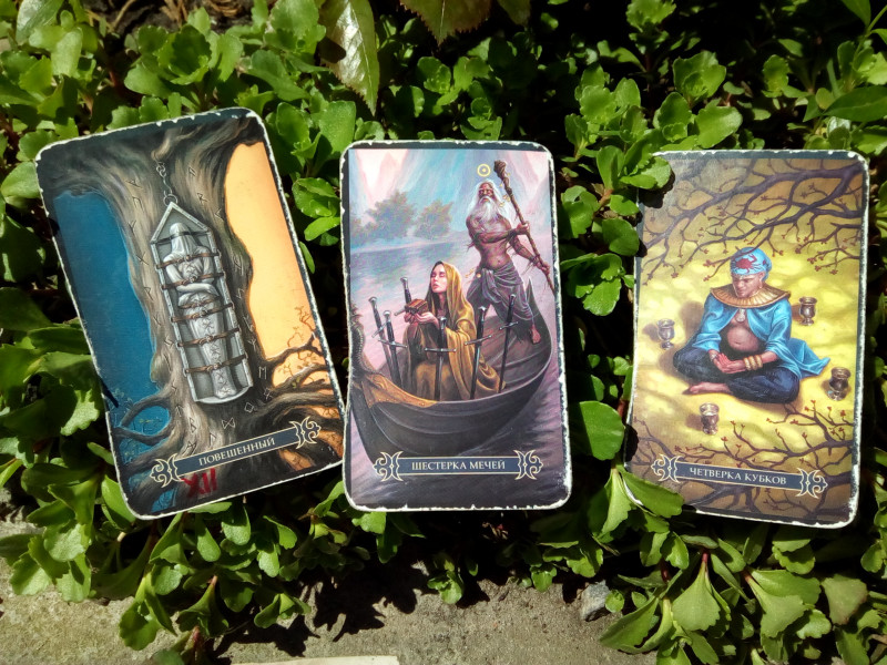 Толкование карт Таро любовь и отношения. - IMG_20190509_124415.jpg