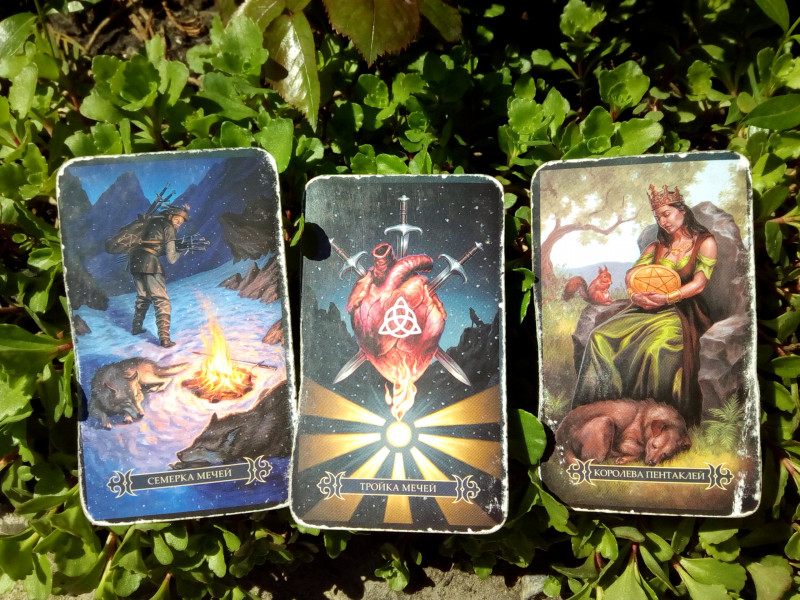 Толкование карт Таро любовь и отношения. - IMG_20190509_124433.jpg