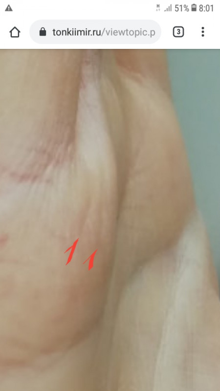 Будут ли детки? Когда? - 20190907_081903.jpg