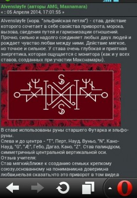 Подскажите формулу. Тема для ленивых  - IMG_20140822_022720.jpg