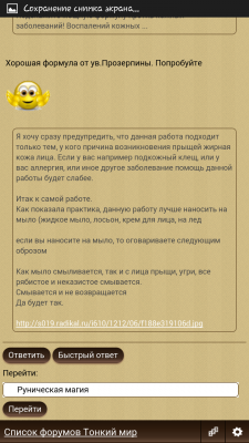 Подскажите формулу. Тема для ленивых  - Screenshot_2014-08-17-20-08-55.png